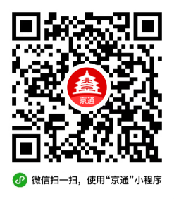 2025高考出分時間北京（3）