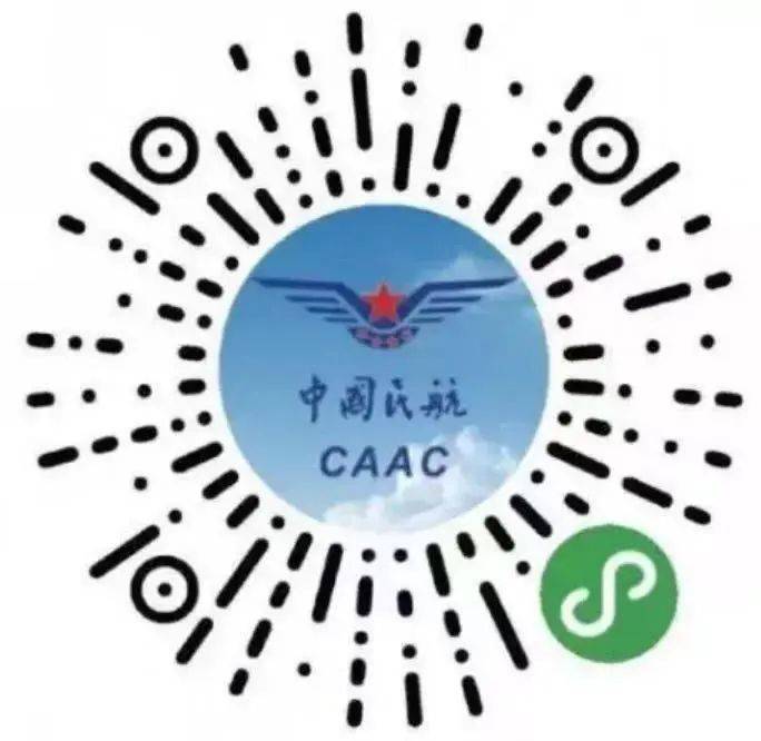 成都坐飛機(jī)臨時(shí)乘機(jī)證明辦理指南