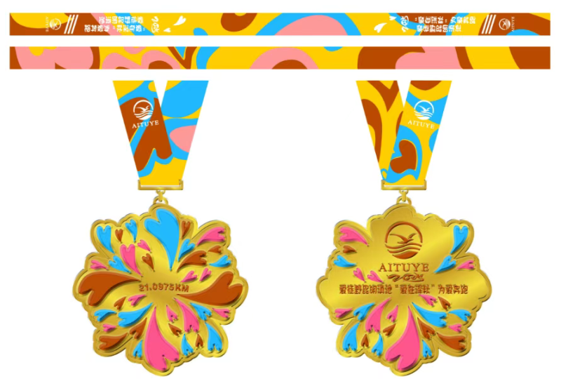 2025愛徒野昆明滇池“愛在深秋”為愛奔跑(賽事規(guī)程)（4）