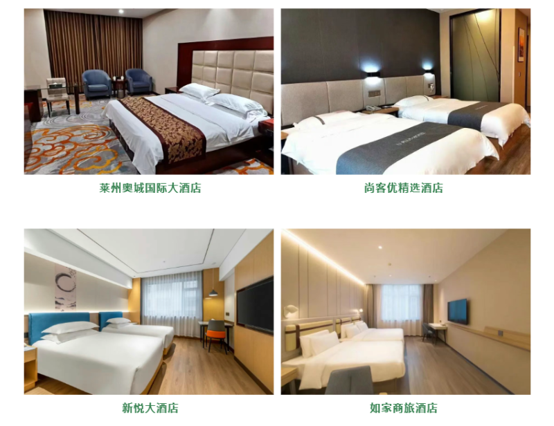 2025萊州(石都)半程馬拉松(賽事規(guī)程)(8) 2025萊州(石都)半程馬拉松(賽事規(guī)程)(8)