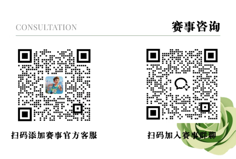 2025萊州(石都)半程馬拉松(賽事規(guī)程)(21) 2025萊州(石都)半程馬拉松(賽事規(guī)程)(21)