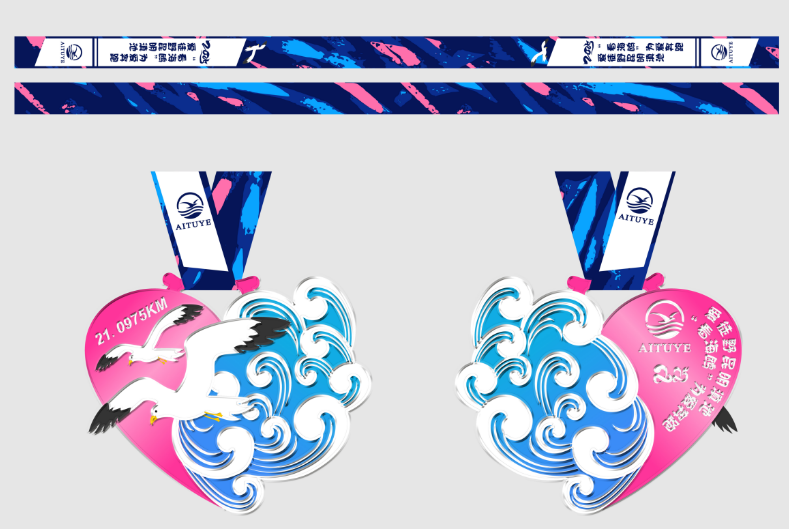 2025愛(ài)徒野昆明滇池“看海鷗”為愛(ài)奔跑(賽事規(guī)程)（4）