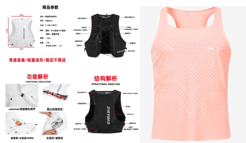 2025第五屆登高祈福跑(賽事規(guī)程)（13）