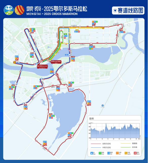 蒙泰·2025鄂爾多斯馬拉松(賽事規(guī)程) 蒙泰·2025鄂爾多斯馬拉松(賽事規(guī)程)