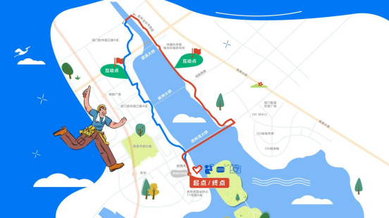 2025服務(wù)者樂(lè)跑(賽事規(guī)程)