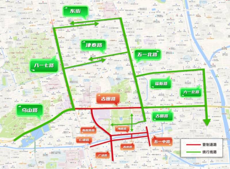 2024福州馬拉松鼓樓區(qū)市民出行提示（2）