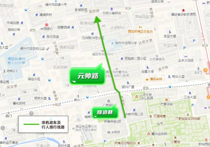 2024福州馬拉松鼓樓區(qū)市民出行提示（6）