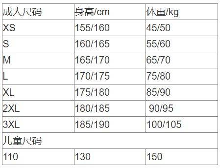 2025臨沂馬拉松衣服尺碼