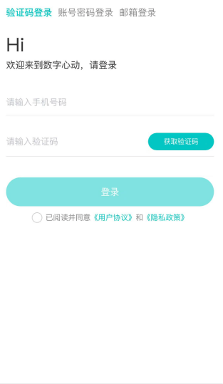 2025哈爾濱馬拉松賽事中簽后如何繳費(fèi)？（10）