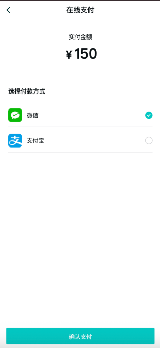 2025哈爾濱馬拉松賽事中簽后如何繳費(fèi)？（13）