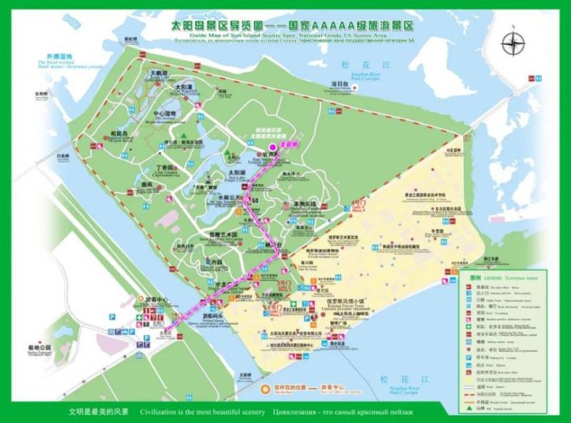 2025快樂哈爾濱太陽島熒光夜跑補(bǔ)報名時間+入口（4）