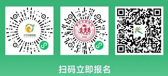2025宜賓長(zhǎng)寧·蜀南竹海半程馬拉松比賽指南（時(shí)間+地點(diǎn)+路線+報(bào)名+獎(jiǎng)勵(lì)）（2）
