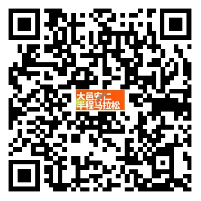 2025第二屆大邑安仁半程馬拉松競(jìng)賽規(guī)程細(xì)則(4) 2025第二屆大邑安仁半程馬拉松競(jìng)賽規(guī)程細(xì)則(4)