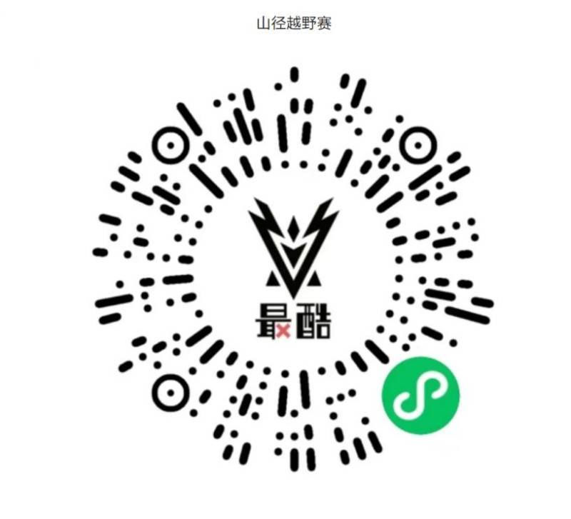 2025凈月潭四季歡樂跑秋季悠然賽活動攻略（報名時間+報名入口+比賽規(guī)模）（2）