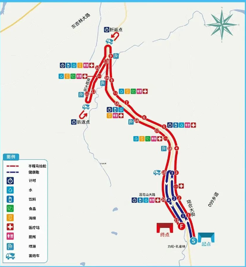2025長(zhǎng)春蓮花山半程馬拉松報(bào)名入口+時(shí)間