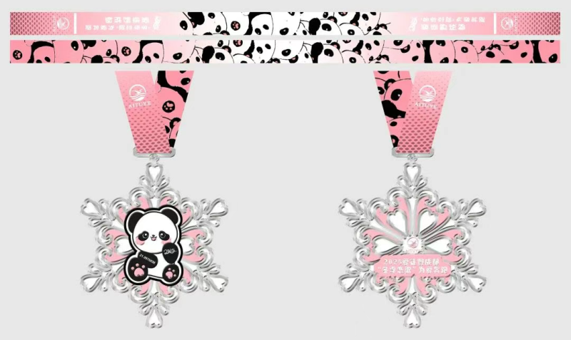 2025愛徒野成都“冬季戀歌”為愛奔跑(賽事規(guī)程)（4）