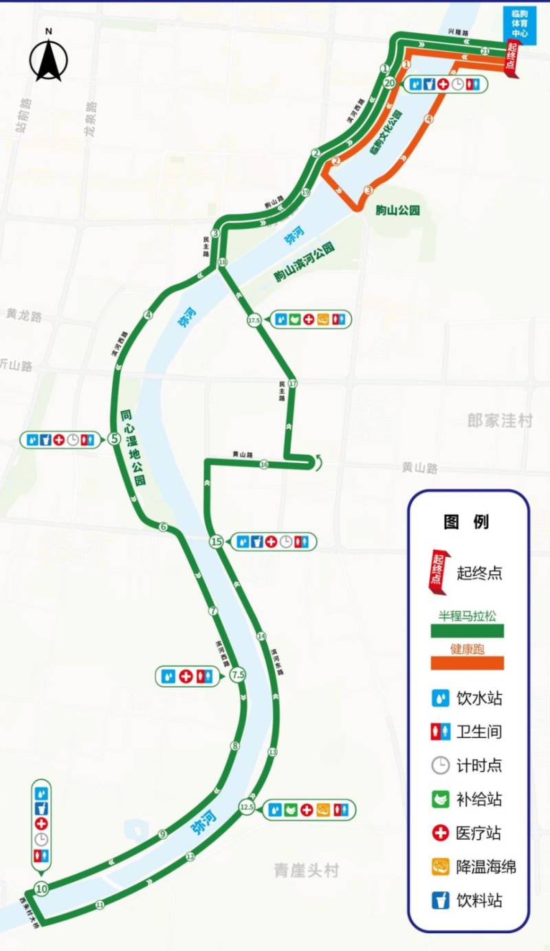 2025臨朐半程馬拉松線路圖 2025臨朐半程馬拉松線路圖
