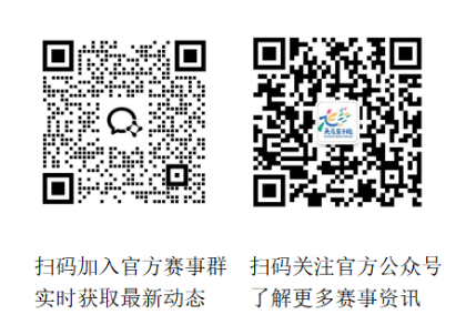 天津銀行·2025天馬四季親子跑系列賽(寧河站)(賽事規(guī)程)(2) 天津銀行·2025天馬四季親子跑系列賽(寧河站)(賽事規(guī)程)(2)