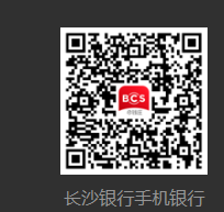長沙銀行APP2025長沙馬拉松報(bào)名