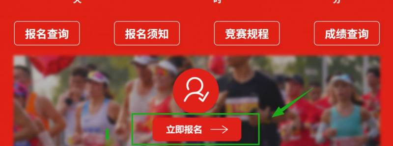 2025長(zhǎng)沙馬拉松報(bào)名官網(wǎng)入口 2025長(zhǎng)沙馬拉松報(bào)名官網(wǎng)入口