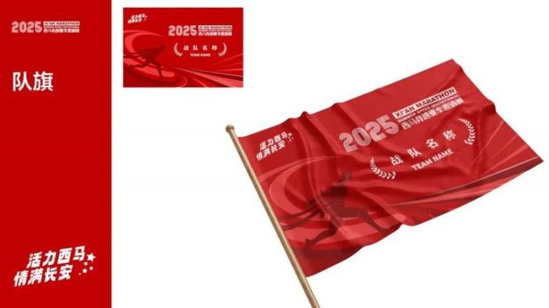 2025西馬競速夏季邀請賽啟動報名(時間+入口+費用)(6) 2025西馬競速夏季邀請賽啟動報名(時間+入口+費用)(6)