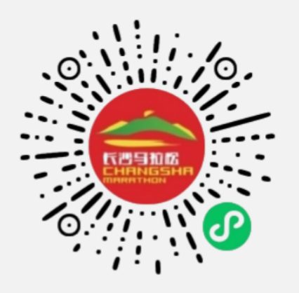 2025長沙馬拉松(賽事規(guī)程) 2025長沙馬拉松(賽事規(guī)程)