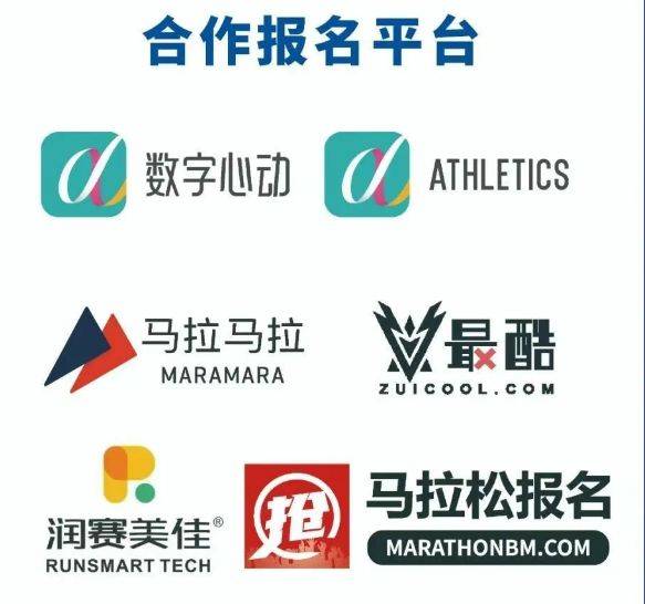 2025天津武清半馬參賽報(bào)名入口（附報(bào)名費(fèi)）