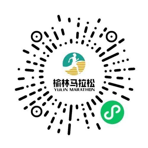 2025榆林馬拉松招募醫(yī)療跑者(時(shí)間+入口)