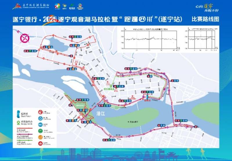 2025遂寧觀音湖馬拉松啥時(shí)候報(bào)名？