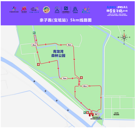 天津銀行·2025天馬四季親子跑系列賽(寶坻站）(賽事規(guī)程)