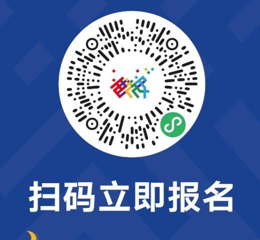 2025西安馬拉松報名費用支付時間是什么時候(2) 2025西安馬拉松報名費用支付時間是什么時候(2)