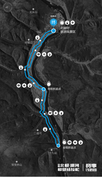 2025中國(guó)北極·漠河極晝馬拉松(賽事規(guī)程)