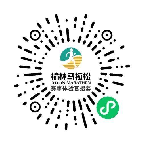 2025文昌地產(chǎn)榆林馬拉松賽事體驗(yàn)官招募（時(shí)間+入口）
