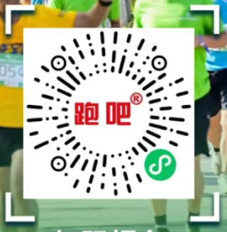 2025淳化天然氧吧半程馬拉松賽賽事安排 2025淳化天然氧吧半程馬拉松賽賽事安排