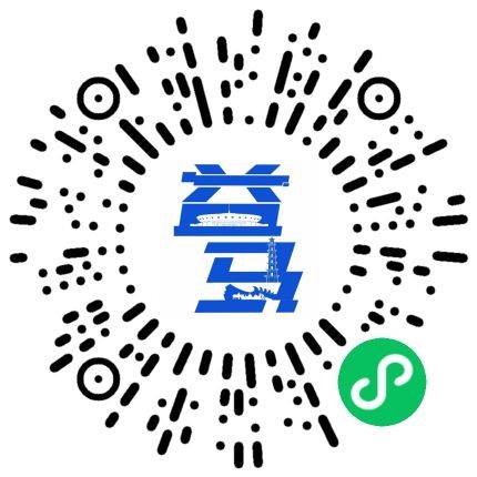 2025益陽馬拉松組委會聯(lián)系方式（3）