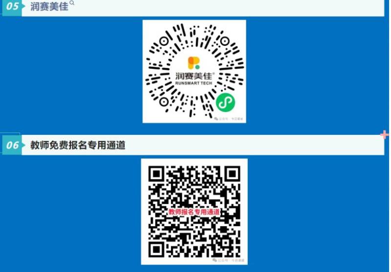 2025濰坊諸城半程馬拉松報(bào)名費(fèi)多少錢 2025濰坊諸城半程馬拉松報(bào)名費(fèi)多少錢