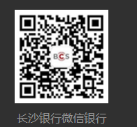 2025長(zhǎng)沙馬拉松長(zhǎng)沙銀行微信服務(wù)號(hào)報(bào)名 2025長(zhǎng)沙馬拉松長(zhǎng)沙銀行微信服務(wù)號(hào)報(bào)名