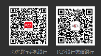 長沙馬拉松2025線上報名方式（12）