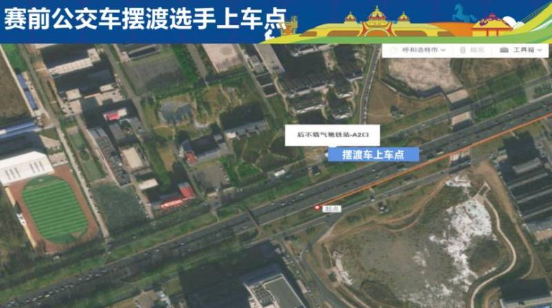 2025敕勒川草原半程馬拉松賽前賽后擺渡路線出爐