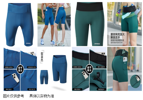 2025奧森秋韻律動(dòng)跑(賽事規(guī)程)（8）