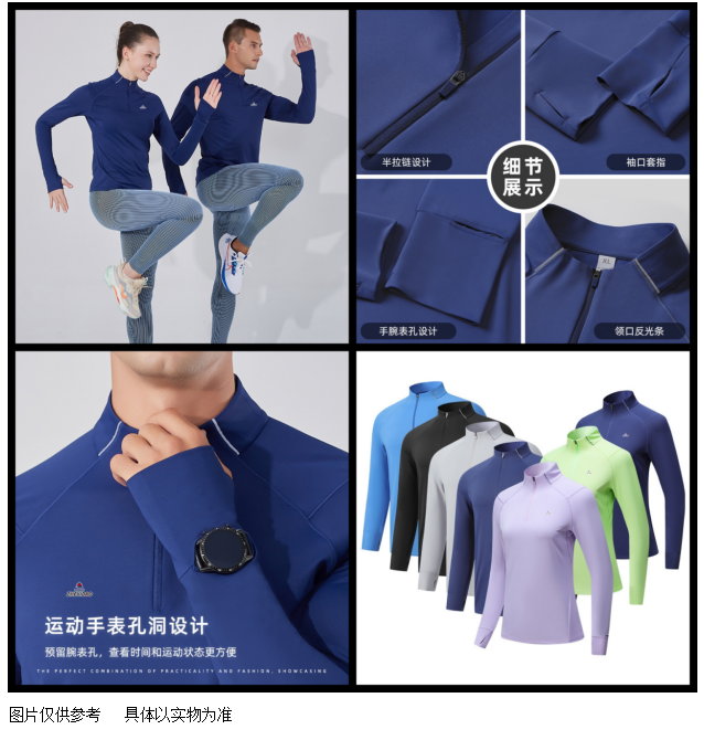 2025奧森秋韻律動(dòng)跑(賽事規(guī)程)（9）