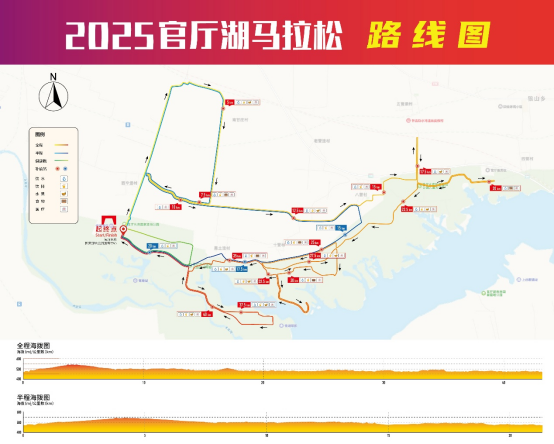 2025官廳湖馬拉松(賽事規(guī)程) 2025官廳湖馬拉松(賽事規(guī)程)