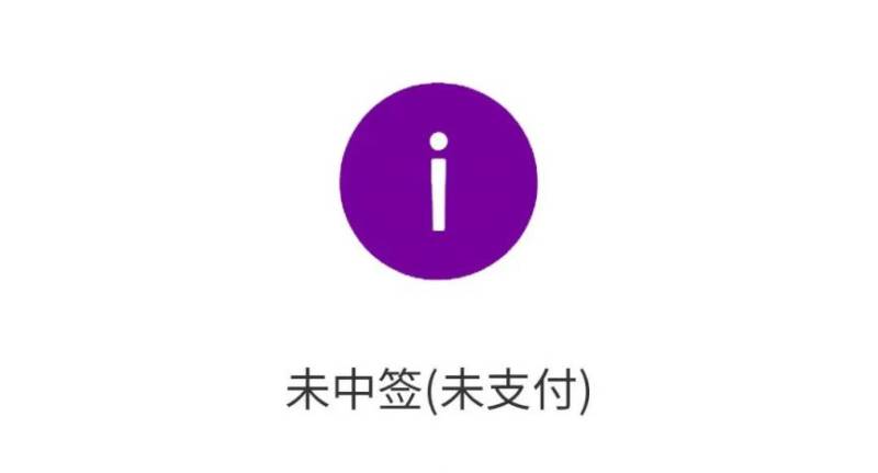 2025南京馬拉松候補結果查詢時間+查詢入口