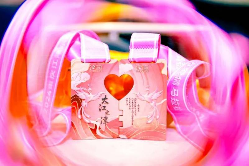 2025重慶江津東方愛情馬拉松時間+地點+路線+報名指南