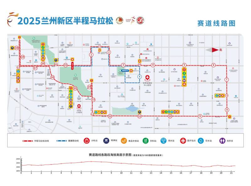 蘭州新區(qū)半馬高清路線圖（不斷更新）
