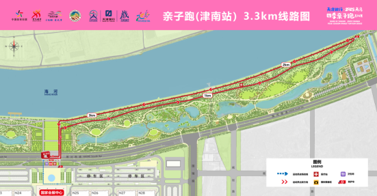 天津銀行·2025天馬四季親子跑系列賽(津南站)(賽事規(guī)程) 天津銀行·2025天馬四季親子跑系列賽(津南站)(賽事規(guī)程)