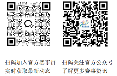 天津銀行·2025天馬四季親子跑系列賽(津南站)(賽事規(guī)程)(2) 天津銀行·2025天馬四季親子跑系列賽(津南站)(賽事規(guī)程)(2)