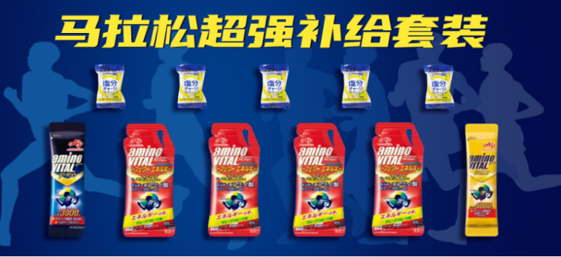 2026維也納城市馬拉松(賽事規(guī)程)(7) 2026維也納城市馬拉松(賽事規(guī)程)(7)