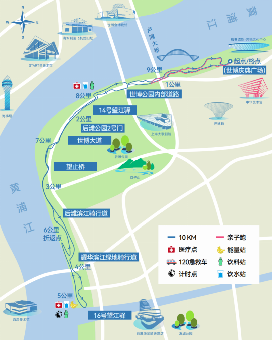 友邦保險(xiǎn)·2025第九屆易跑10公里(賽事規(guī)程)