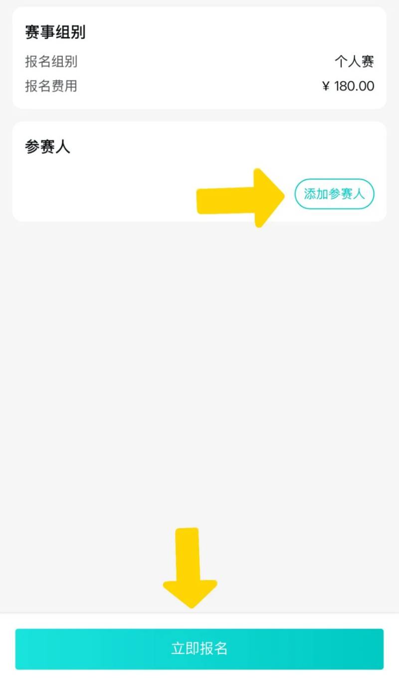 2025徐州馬拉松報(bào)名8月22日10:00開(kāi)啟(6) 2025徐州馬拉松報(bào)名8月22日10:00開(kāi)啟(6)